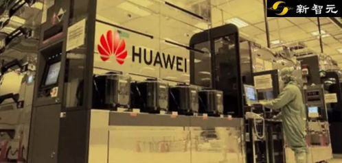 华为芯片大动作 英国投资 3 亿圈地剑桥,紧邻 arm 自建工厂