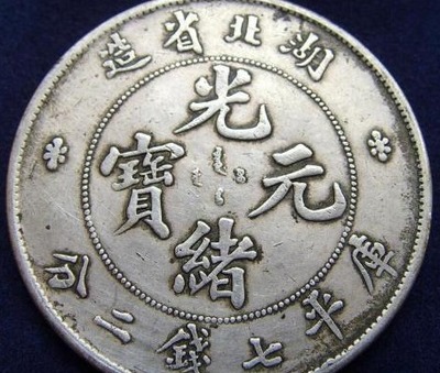 古钱币之最“八大古钱币”值得珍藏