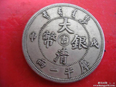 论了解古钱币价值的重要性及它的价值?