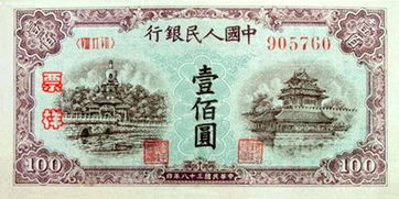 人民币收藏投资如何规避风险 请听专家建议