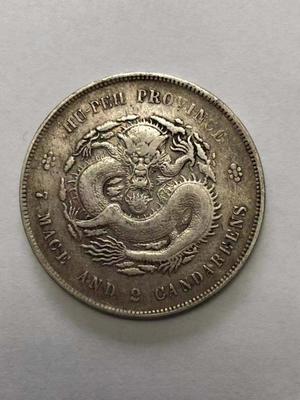 小小的一枚银币为何能换一辆宝马