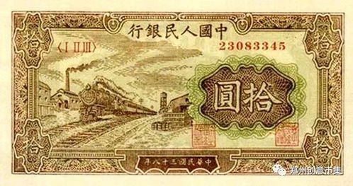 钱币收藏与投资指南 哪些钱币具有收藏和投资价值