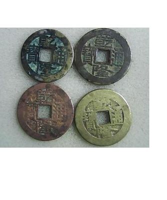 乾隆通宝价格解析与钱币投资指南