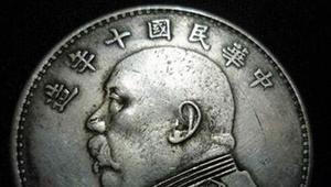 树立正确的钱币收藏观念 投资艺术钱币的智慧之道