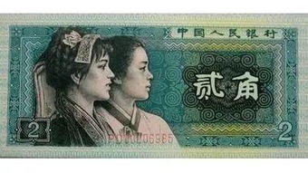 无现金浪潮下的钱币投资机遇 一元纸币飙升与人民币收藏新价值