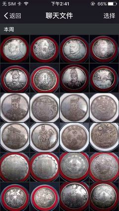 钱币投资收藏 非常容易犯的三种错误