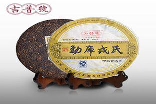 吉普号普洱茶加盟投资分析 总投资15.15万元及加盟费查询